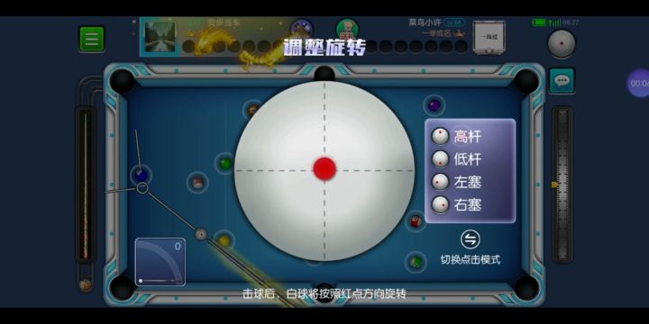这个打的不错截图