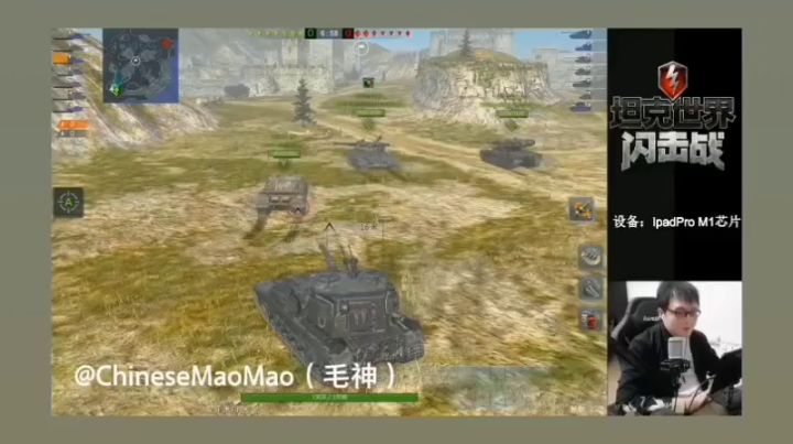 《Chinese MaoMao》这句话我特别喜欢心情不好就听截图