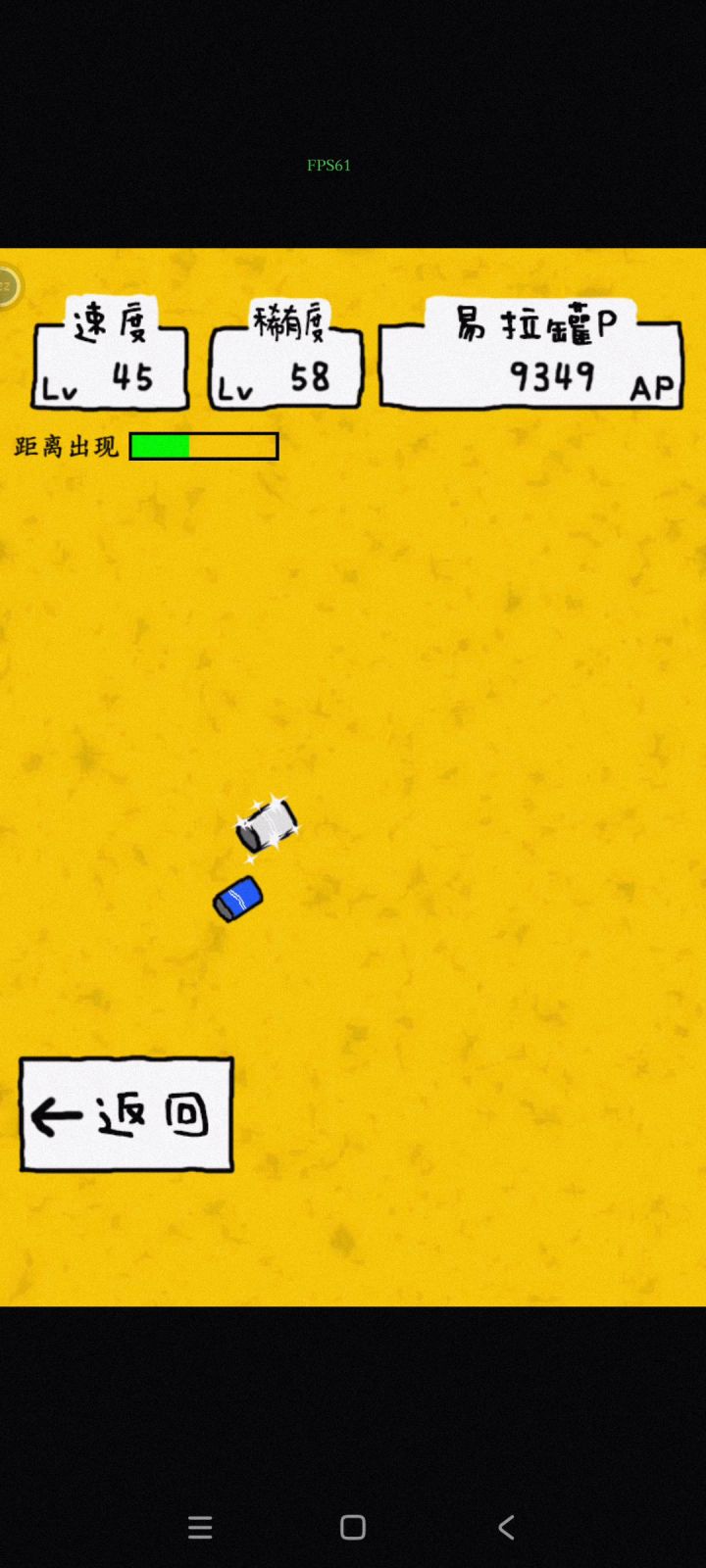 无广告视频截图