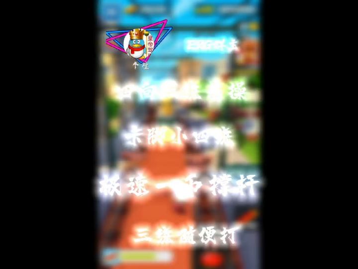 我们战队新的宣传片截图
