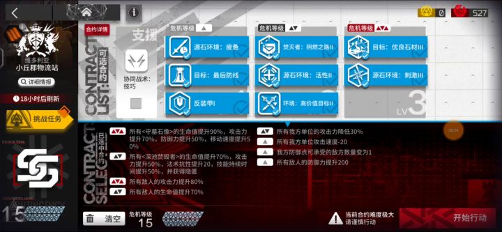 小邱郡物流站15截图