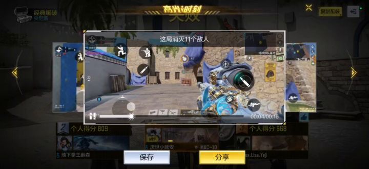 放眼整个狙击界,都是非常帅的一枪截图