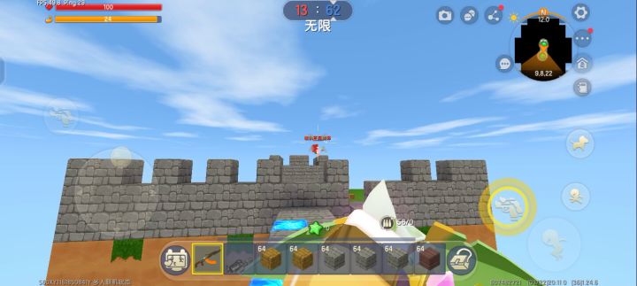 迷你世界枪战自建堡垒截图