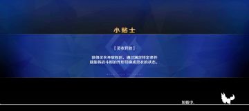比较简单的不换人90+ 3t打法（一宝即可）