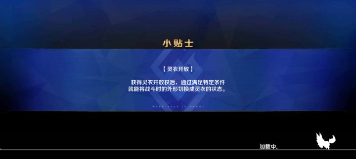 比较简单的不换人90+ 3t打法(一宝即可)截图