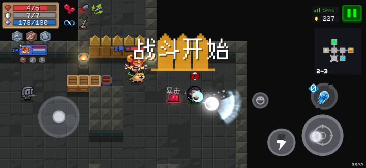 我是最后一个发现的吗?截图