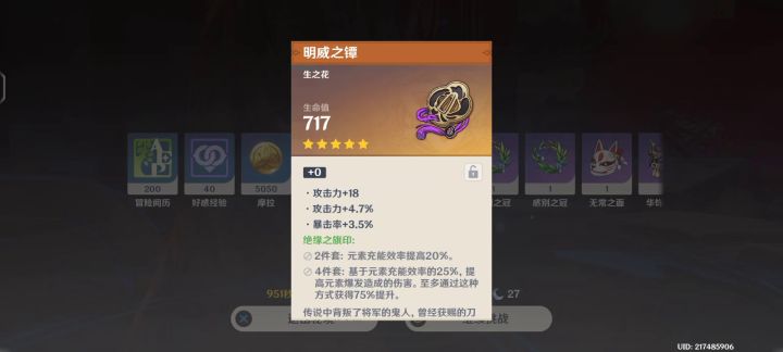 再好的的胚子在我手里终成答辩截图