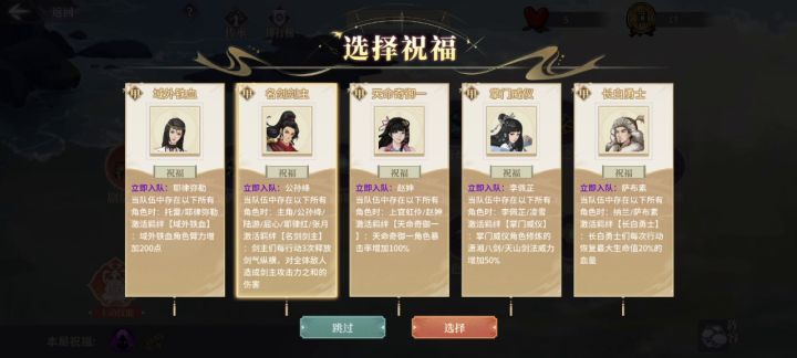困难幻阵速通，无装备3分9秒截图