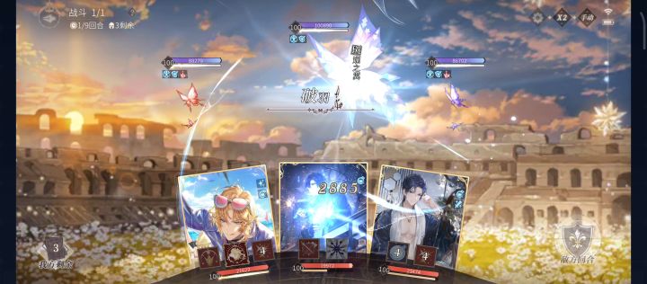 采风顶配菜刀➕清条队截图