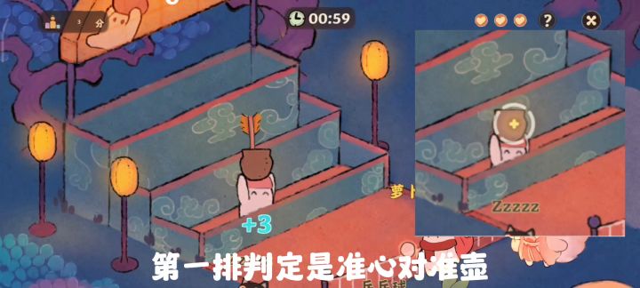 投壶攻略！截图