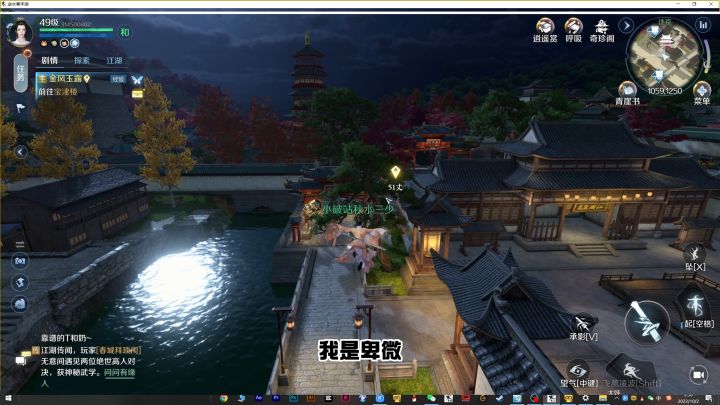 逆水寒手游赛季制以及装备系统看完这个视频就懂了!截图