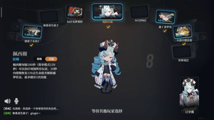 新版本抢跑攻略截图