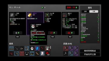 【mod炮台流】机械技师、修补匠和建筑商