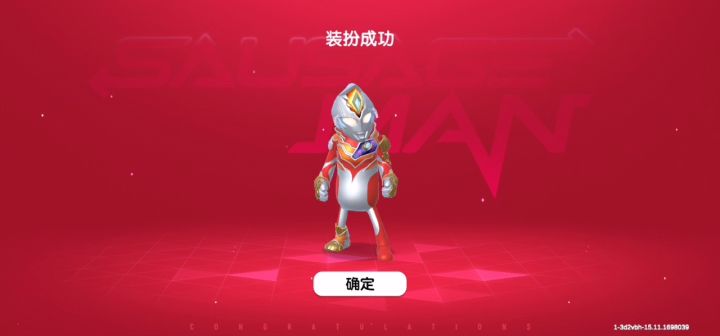传承之光/封神缤纷补给箱截图