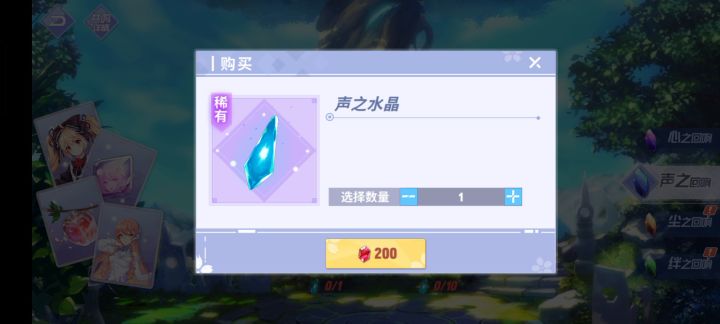 嘿嘿😬SSR截图