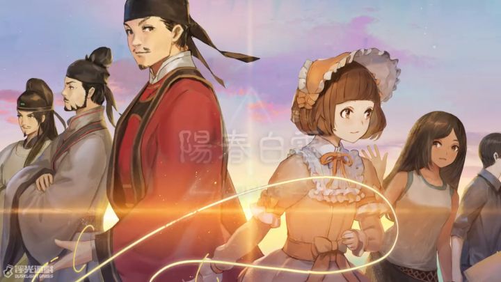 【阳春艺曲】V4.8 更新预告 音乐集 『远』截图