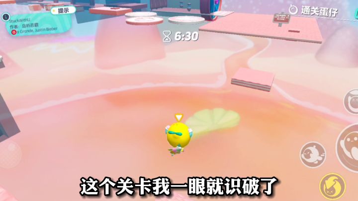 被自已的蛋搭子嘲笑？结局也是相当温馨！截图