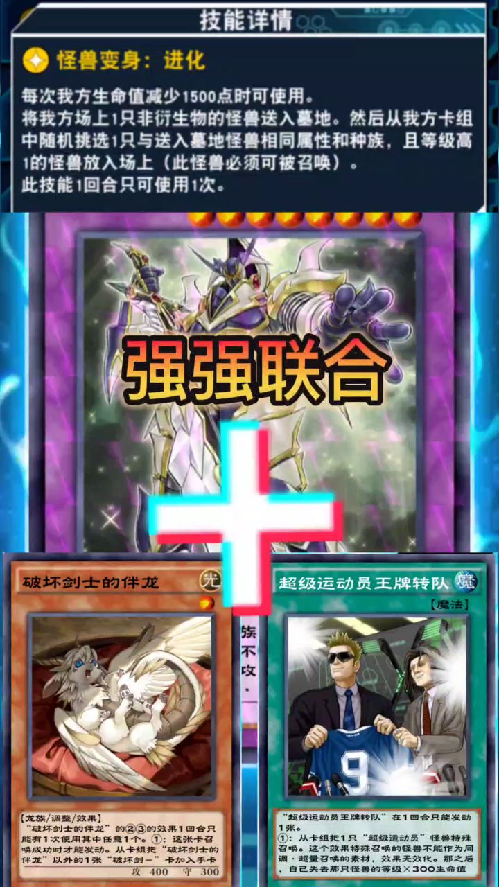 天梯第一回合对面这么快投了截图