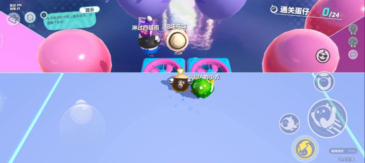 真恶心,卡死了截图