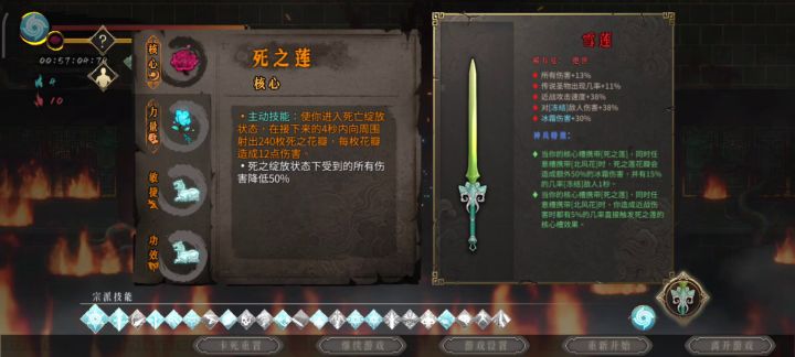 满屏雪花,骁龙8➕也会卡截图