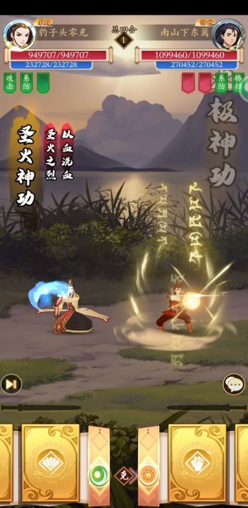 青云版本反手持续流奇门（调和，阴通用）截图