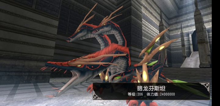 五阶is（主智副力250）法师截图