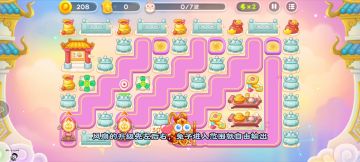 【保卫萝卜4周赛】3月27日 星期一 讲解教学 无伤攻略