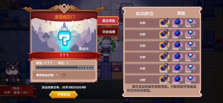 用一键施法确实比之前快了不少截图