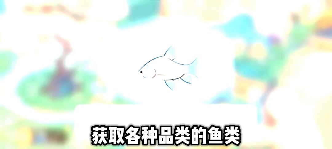 萝萝山手把手教学钓鱼玩法截图