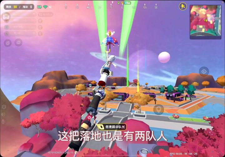 苟分主播被人窥屏有多恶心截图