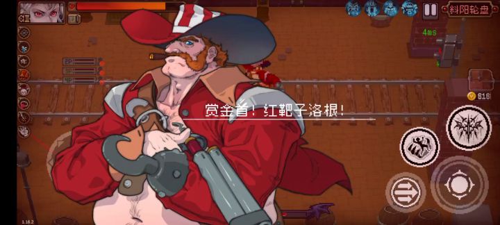 这就是传说中的单人四排吗?截图