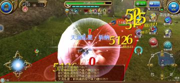 五阶敏拔电宝最终加点【只作参考不算攻略】