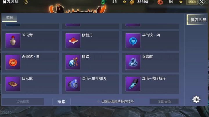 零氪第一只进化宠,开局一颗蛋,进化全靠吞!截图