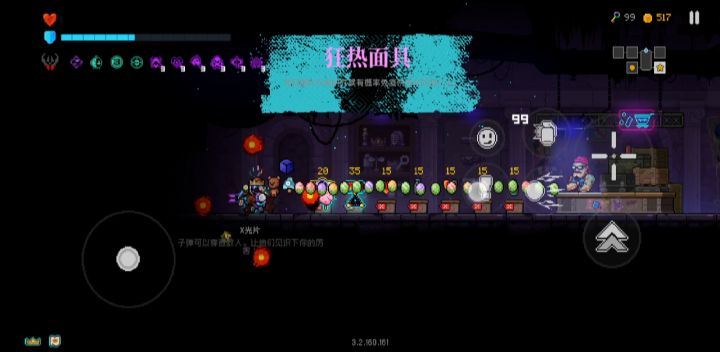 购物套=破解版截图