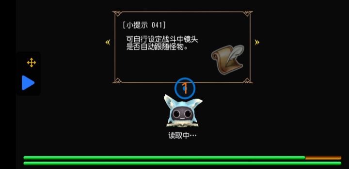 速刷邪蕾是一种享受(确信)截图