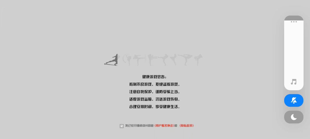 黑屏恶性bug截图