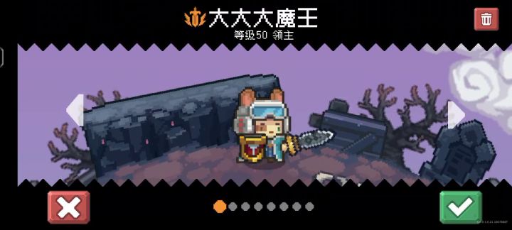 近战真的难玩！截图