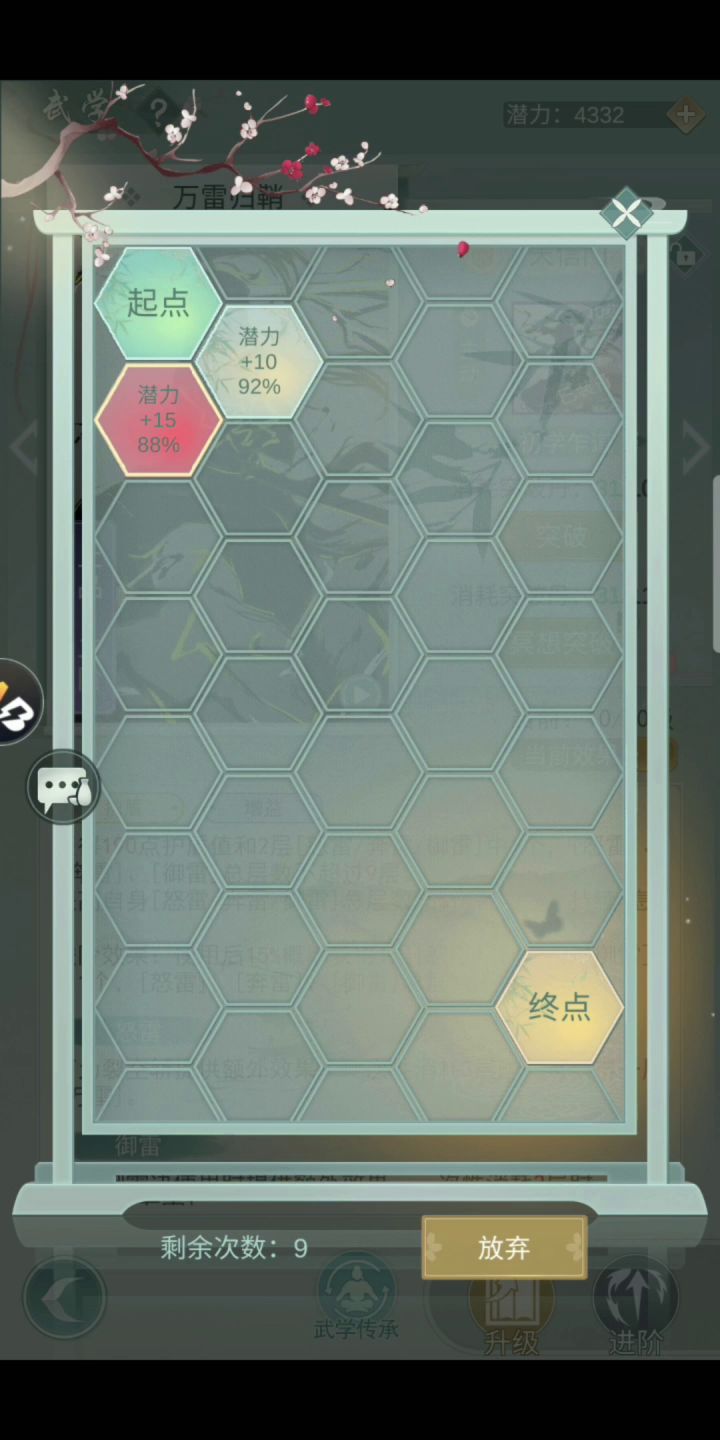 非洲来的截图