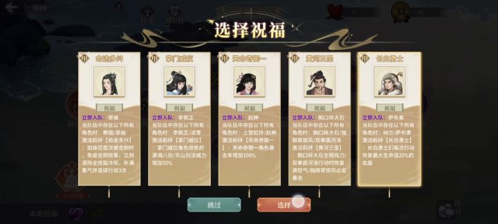 九层幻阵,5分54秒截图