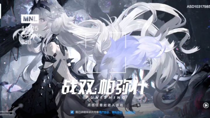 我开拂晓得歪瓜跟你战宝有什么关系哼!(´இ皿இ`)截图