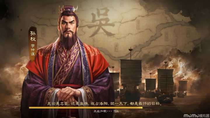 萌新三棋第一战截图