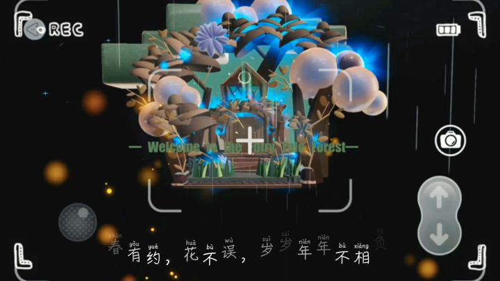 ——蛋仔实录——截图