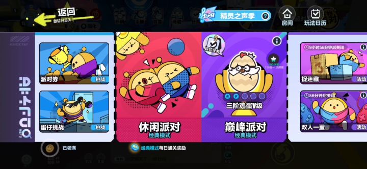 第一天玩，有大佬指点一下怎么玩吗？截图