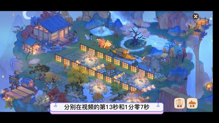 【攻略】舒适度和铜币怎么获取|持续更新截图