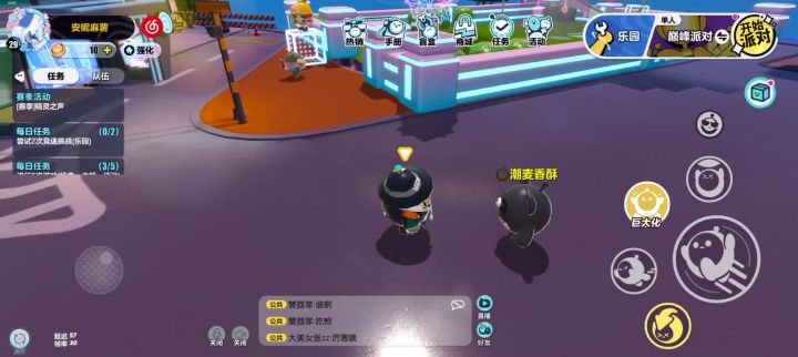 为什么会变成原地摸鱼？截图