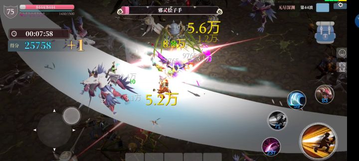 S10残心大剑屠魔居合联动实战演示截图