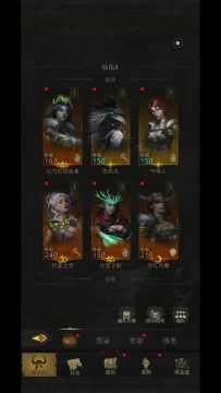 枯岩岛雷巨人（240欢宴210T150链子）