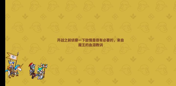 PVP亡灵大战哥布林截图