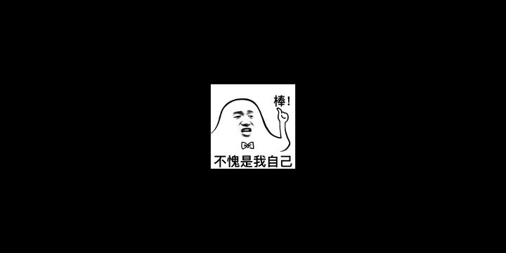 不知道多少过了，但新手可以看一眼，完全是无伤的。截图