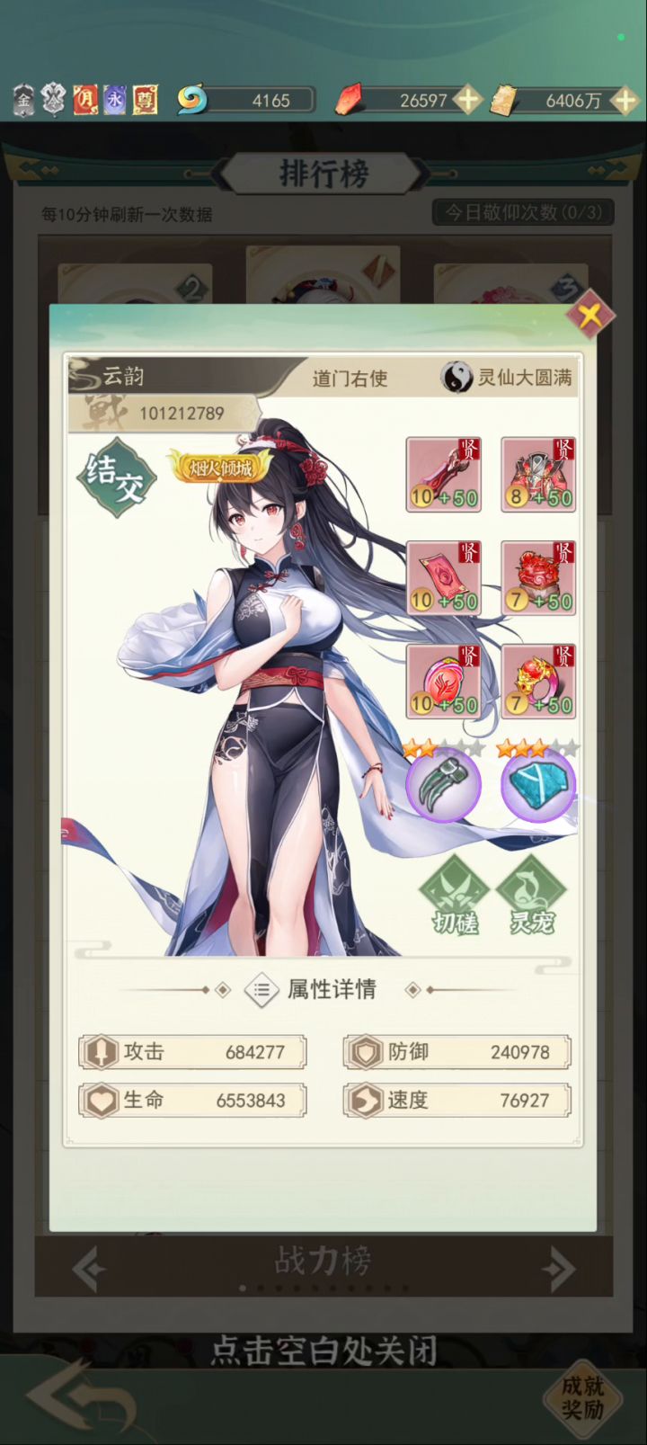 打打架,水个视频拿万能截图